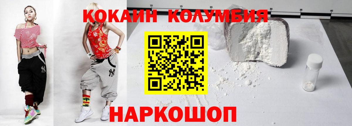 Cocaine 98% Якутск