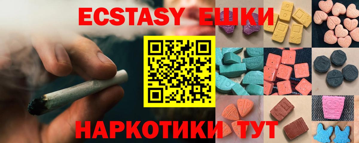 MEGA сайт  ЭКСТАЗИ DUBAI  Вход с VPN  Якутск  ЭКСТАЗИ Cube  Ecstasy 