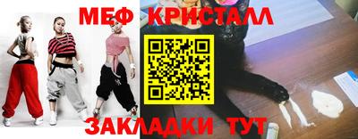 кокаин Кулебаки