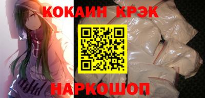 кокаин Кулебаки