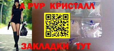 кокаин Кулебаки