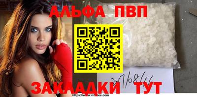 кокаин Кулебаки