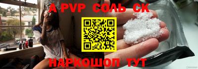 mdpv Кумертау