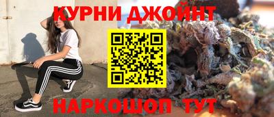 кокаин Кулебаки