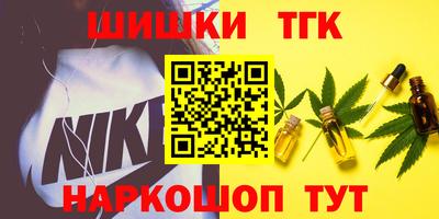 кокаин Кулебаки