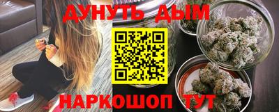 кокаин Кулебаки