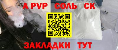кокаин Кулебаки
