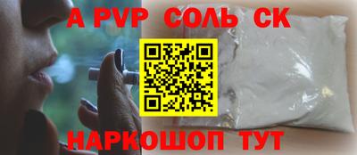 кокаин Кулебаки