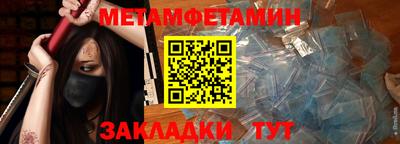 кокаин Кулебаки