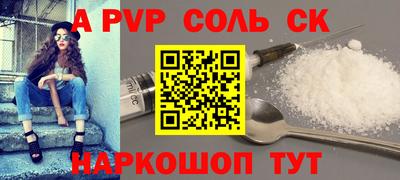 mdpv Кумертау
