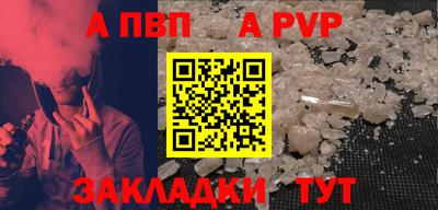 mdpv Кумертау