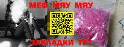 mdpv Кумертау
