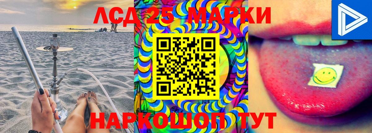 MEGA tor  ЛСД экстази кислота  Вход с VPN  ЛСД экстази кислота  Якутск  LSD-25 экстази 